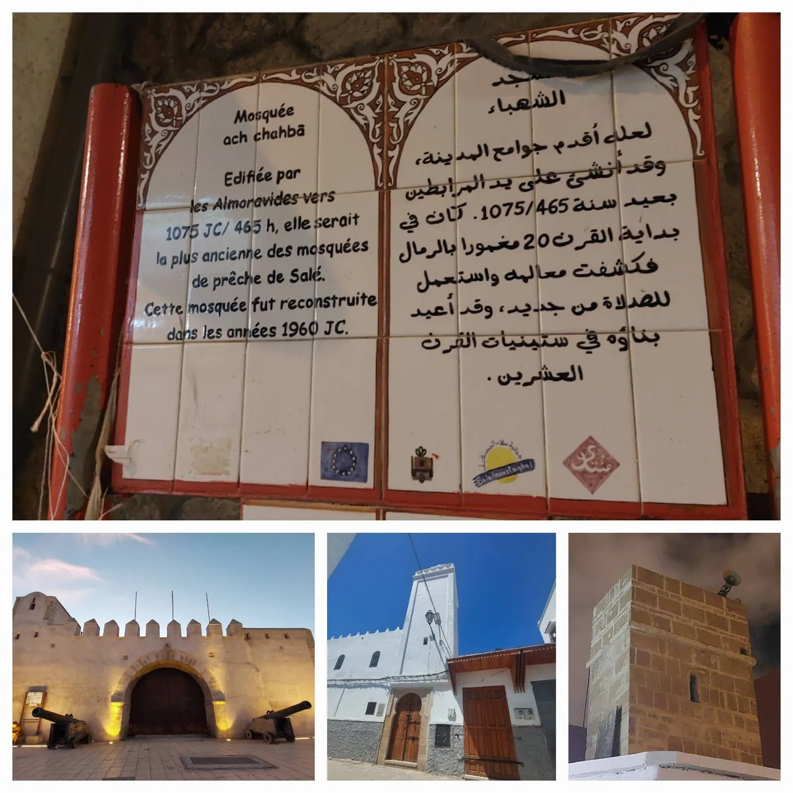 Salé's ancient mosques