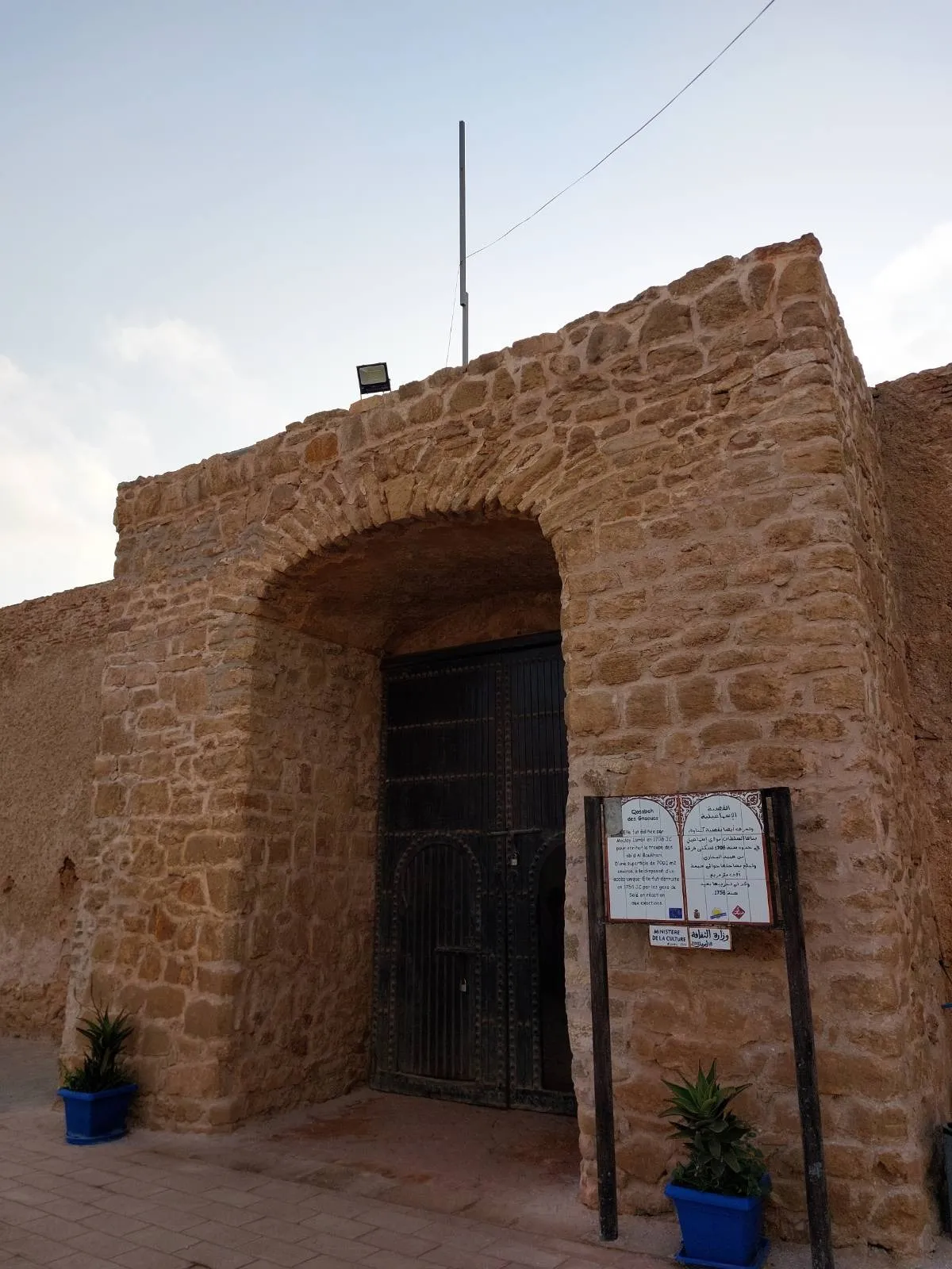 Gnawa's Kasbah